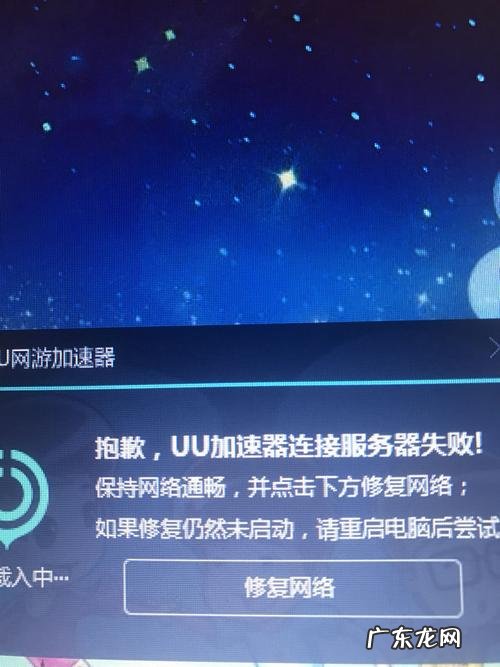 OTA升级:添160MHz频宽支持+官方超频 路由器自带uu加速器怎么用