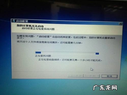 学会这招从此不用花钱修电脑了 笔记本响一下启动不起来