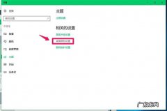 11存在奇怪问题:新增微软账户后无法登录 电脑如何添加我的电脑快捷方式