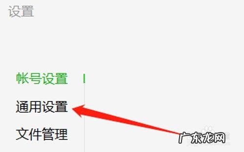电脑微信开机自动启动怎样设置 如何设置软件开机自动启动
