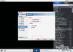 电脑微信开机自动启动怎样设置 如何设置软件开机自动启动