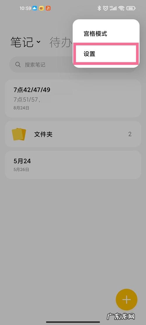 三招就能卸载干净 安卓手机如何卸载流氓软件