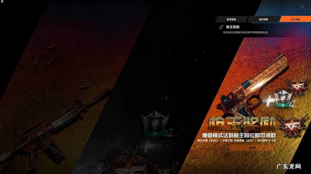 cf荣誉点怎么快速获得 cf荣誉点有什么用?