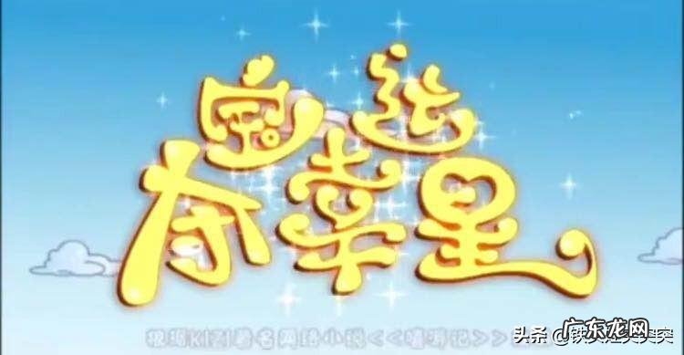 q版刘关张有几部