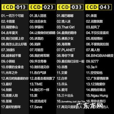 「2018年流行歌曲排行榜」你知道哪首是经典吗?