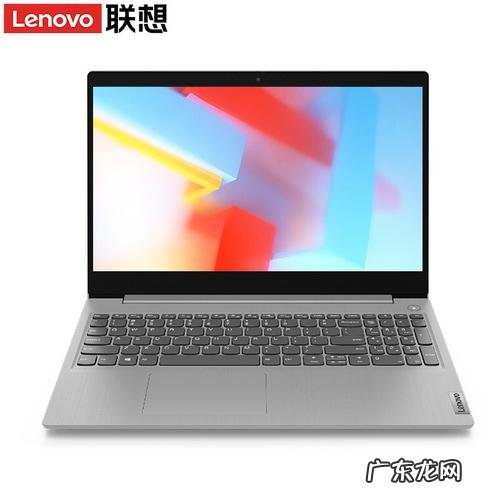 这几款笔记本推荐给你 笔记本电脑办公电脑上