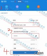 快来看看吧~ 换路由器要怎么操作