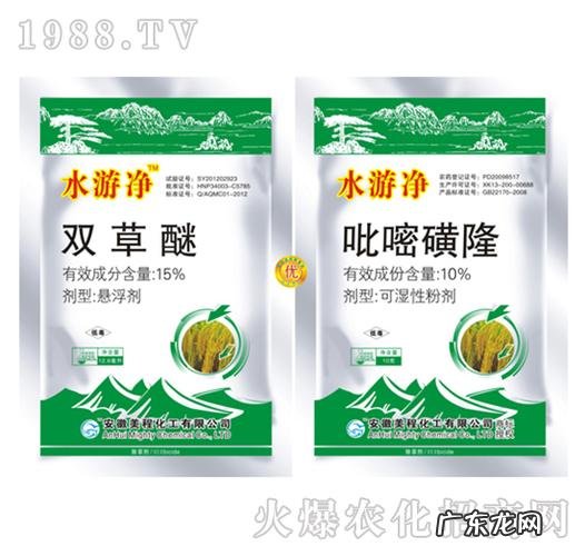 双草醚、灵时科等水稻田除草剂使用问答 水稻种植如何使用双草醚