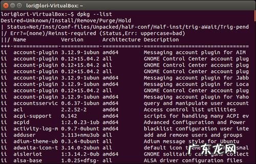 Windows各种端口介绍说明 linux 软件卸载