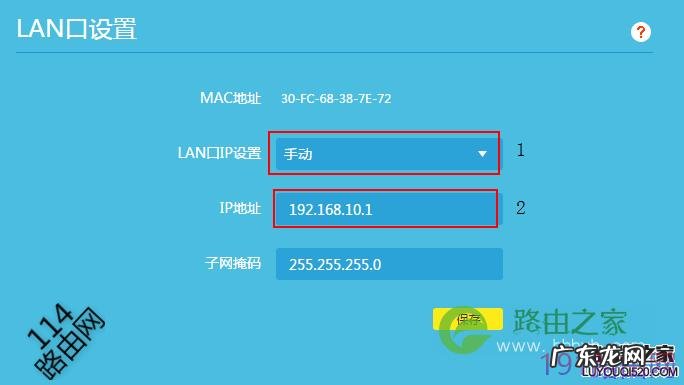 安全上网看这里 路由器没办法重置