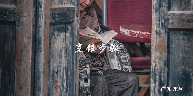 球釜电饭煲炖排骨