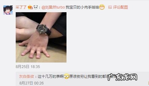 你会期待 王源用掌纹比喻彩胶的独特