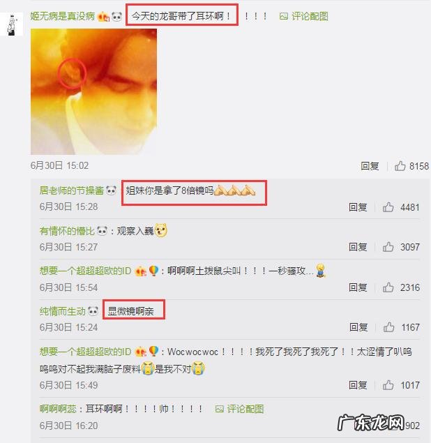 你会期待 王源用掌纹比喻彩胶的独特