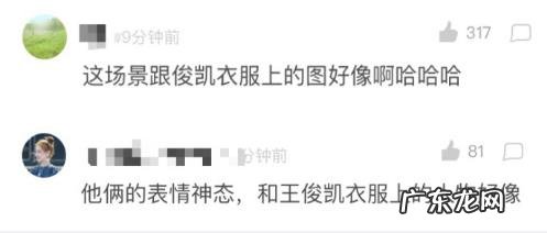 你会期待 王源用掌纹比喻彩胶的独特