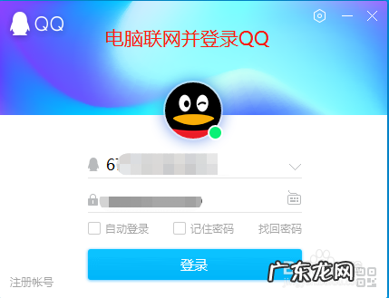 多个应用增设一键关闭 如何禁止某软件联网