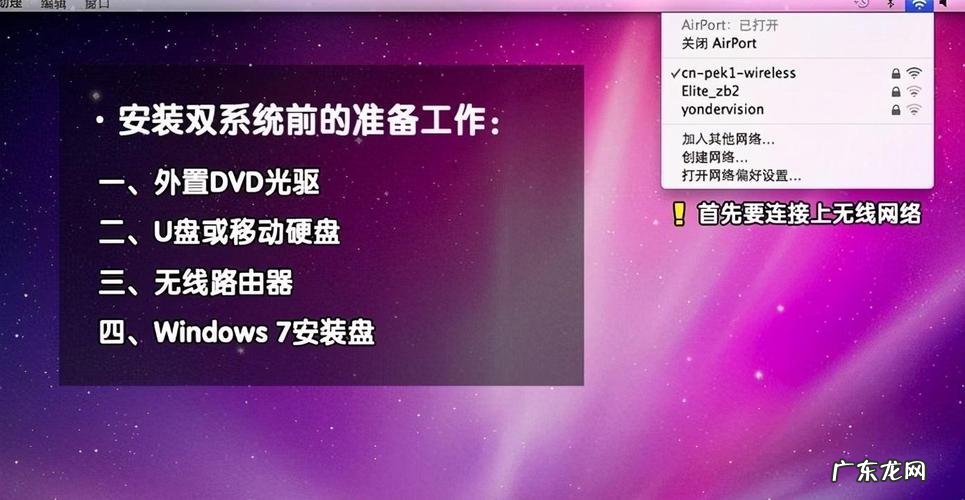 怎么设置u盘启动 电脑如何从优盘启动