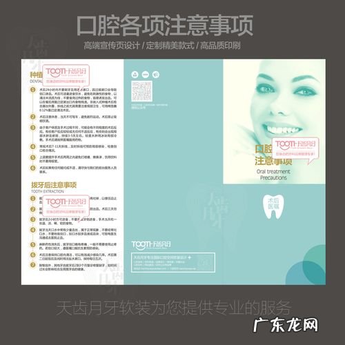 这两个原则要早知道 冬天种植的花椒树怎么修剪