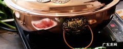 电磁炉不糊锅底小窍门,电磁炉怎么能不糊锅