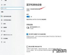 大学生选购笔记本必看——接口与键盘 八 笔记本电脑怎么使用耳机