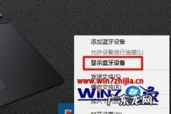 OLED加持性价比无敌 神舟战神Z7-CT7Pro评测 神舟笔记本蓝牙怎么打开