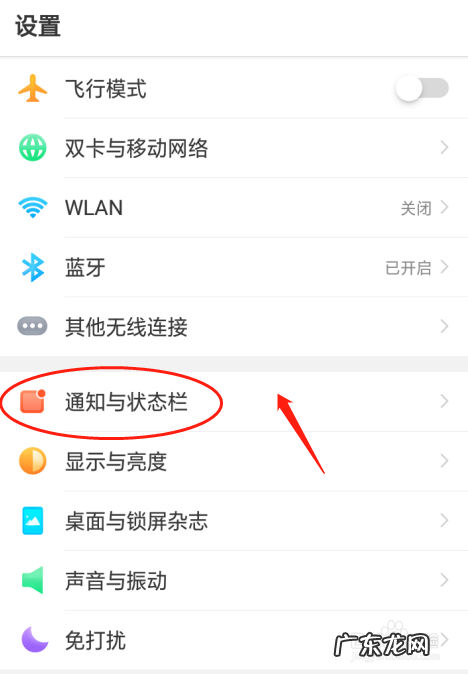 Reno5 Pro+ 升级 ColorOS 12 正式版 oppo怎么解除手机软件兼容
