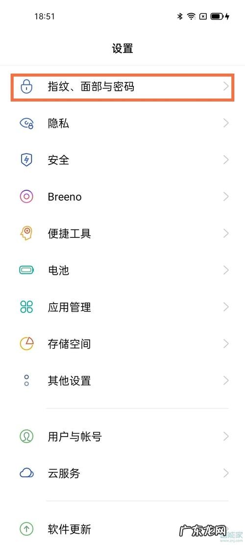Reno5 Pro+ 升级 ColorOS 12 正式版 oppo怎么解除手机软件兼容