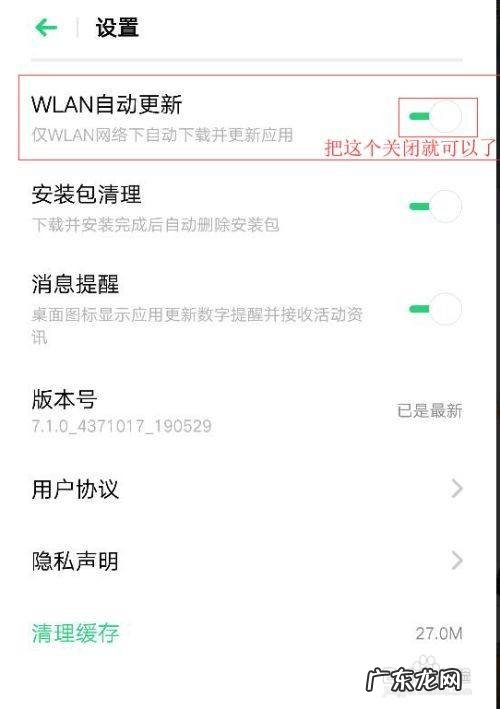 Reno5 Pro+ 升级 ColorOS 12 正式版 oppo怎么解除手机软件兼容