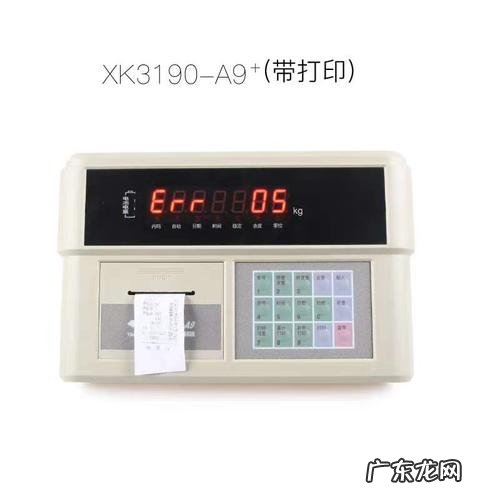 不是用来炒的 数字称重显示器怎么用打印