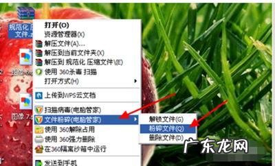 如何找回的详细方法 怎么删除桌面删除不了的软件