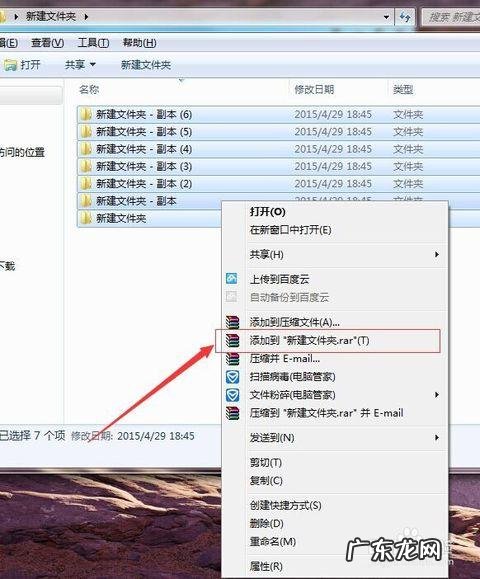 如何找回的详细方法 怎么删除桌面删除不了的软件
