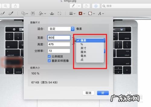 苹果电脑Mac与Windows键盘按键对应表 苹果笔记本电脑使用方法