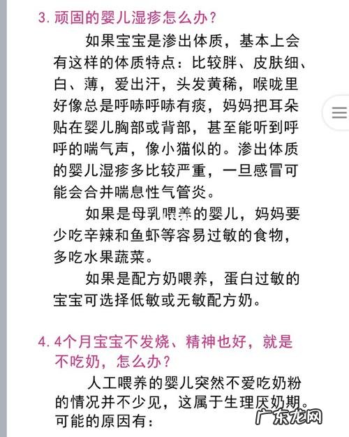 简单几点轻松花开满盆 白顶鹤怎么种植