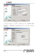 超级实用 财务软件怎么删除帐套