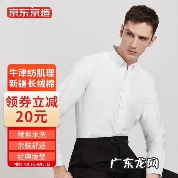 这些神器一样不能少 京东定制笔记本电脑