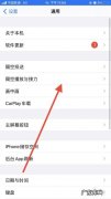 iPhone、iPad 和 Mac 上禁用 Safari 的经常访问起始页 iphone自动卸载软件怎么关闭