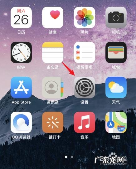 iPhone、iPad 和 Mac 上禁用 Safari 的经常访问起始页 iphone自动卸载软件怎么关闭