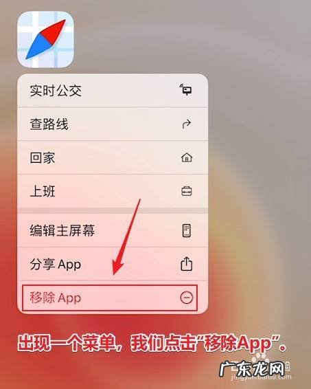 iPhone、iPad 和 Mac 上禁用 Safari 的经常访问起始页 iphone自动卸载软件怎么关闭