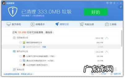 运行速度还依然流畅 如何使电脑运行快