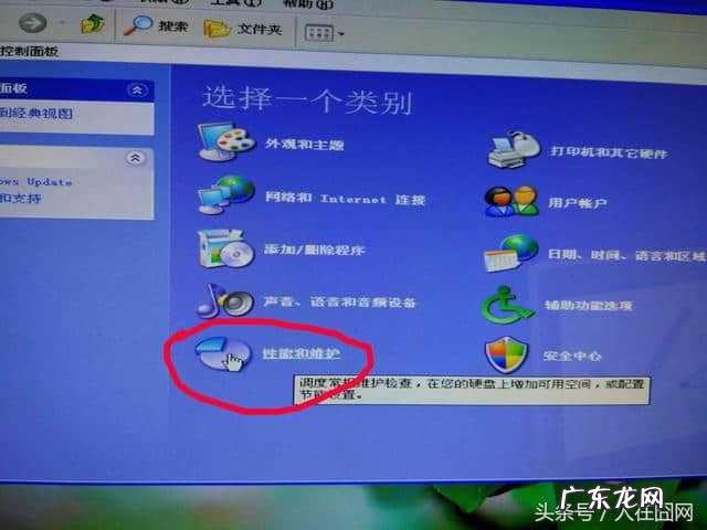运行速度还依然流畅 如何使电脑运行快