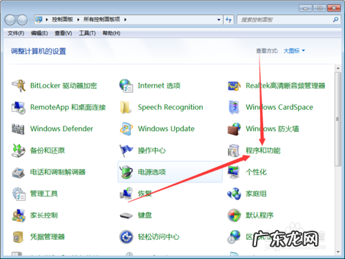 运行速度还依然流畅 如何使电脑运行快