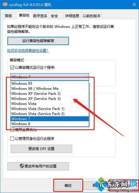 运行速度还依然流畅 如何使电脑运行快