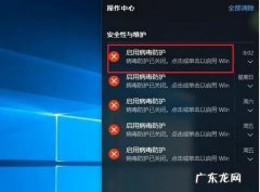 常用的杀毒软件汇总 电脑病毒清理那个软件