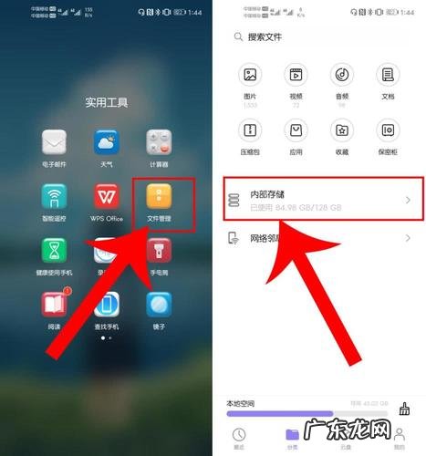 手机加速和智能缓存清理器 华为清理加速软件
