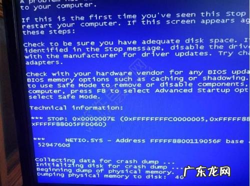 因为无法验证文件蓝屏代码0xc0000428 电脑怎么进安全模式