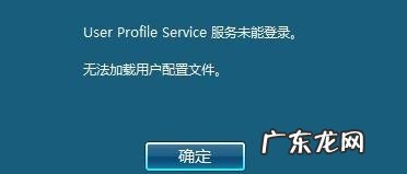 因为无法验证文件蓝屏代码0xc0000428 电脑怎么进安全模式