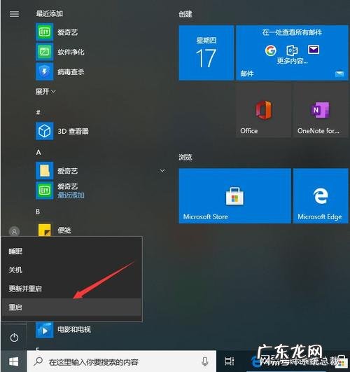 因为无法验证文件蓝屏代码0xc0000428 电脑怎么进安全模式