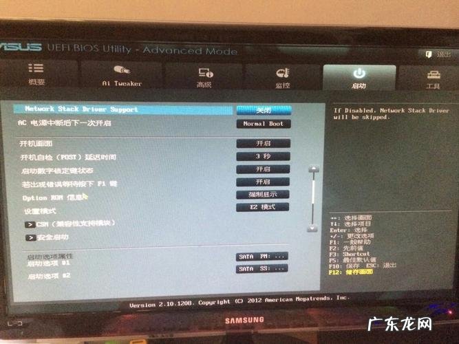 因为无法验证文件蓝屏代码0xc0000428 电脑怎么进安全模式