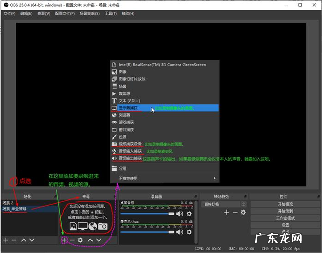 旨在提高便捷 obs软件如何实现美颜