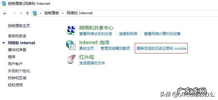 一脚踹走顽固垃圾 超好用的清理垃圾软件