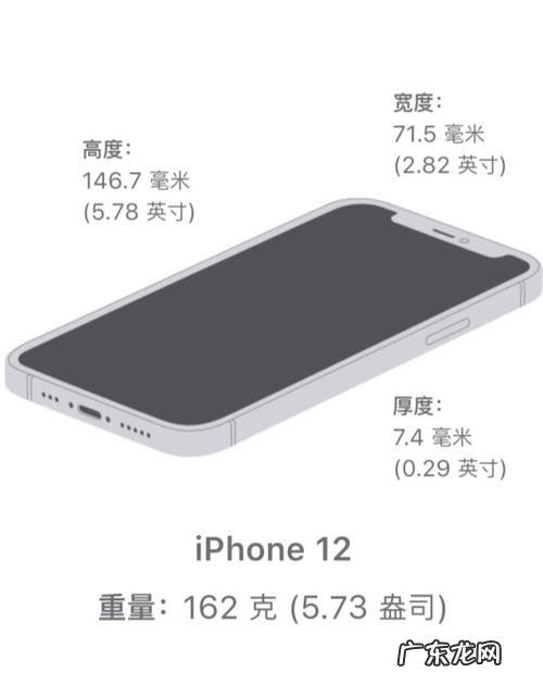 戴尔Latitude5330二合一笔记本:混合办公下的小巧生产力 一般笔记本电脑长宽